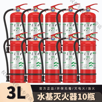 Mo peng foam fire extinguisher 2025 new 3c water-based factory warehouse shop use 3l6l water mist type tianyuan fire 3l water-based fire extinguisher 10 bottles