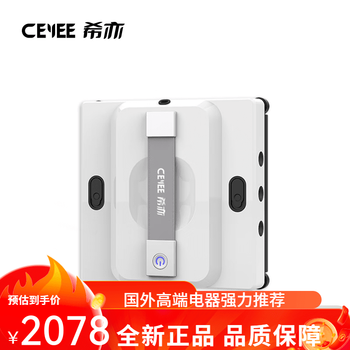 Ceyeew1 window cleaning robot intelligent multifunctional automatic window cleaning artifact white