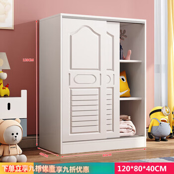 Pomelo mansion baby wardrobe baby locker solid wood sliding door simple modern bedroom wardrobe economical 120 high 80 long 40 wide warm white 2 doors need to be assembled by yourself