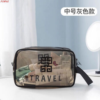 Yusenyi bath bag men's bath basket bathroom bathroom bath bag drainage special bag portable waterproof swimming storage business travel wash bag medium black double hand