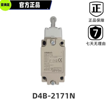 Omron travel limit switch d4b-1170n 1171n 2111n 2166n 4116n 4518n d4b-2171n <ball plunger type>