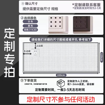 Clcey perforated board storage rack shelf can be customized with magnetic suction dormitory wall hardware tool hanging wall plate iron punching board. customized size. take this item (direct shot will not be sent. color remarks)