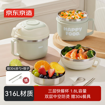 Made in tokyo, 316l stainless steel fast food bowl, insulated, anti-scalding lunch box for office workers, primary school students, three layers, 13.5cm, with lid, with chopsticks and spoon