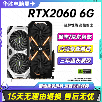 Colorful asus msi gigabyte sapphire rx/gtx/rtx series desktop computer disassembly graphics card live broadcast design e-sports game independent graphics card chicken second-hand graphics card rtx2060 6g