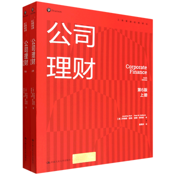 Xinhua genuine corporate finance (6th edition upper and lower) popular books