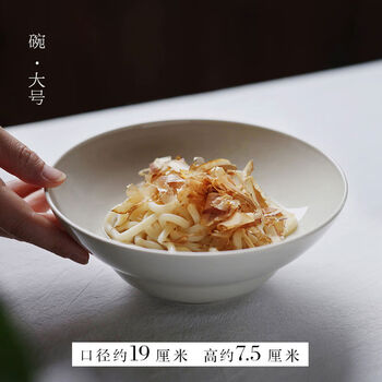 Yusenyi flying saucer plate flat plate tableware breakfast plate one-person fruit dinner plate color salad dish plate home large bowl