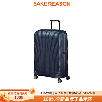 Samsonite c-lite universal wheel ultra-light extended version boarding case suitcase suitcase trolley case 20 inches 20 inches