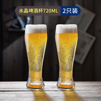 Green apple light luxury large craft beer cup home set large capacity creative internet celebrity bar draft beer cup glass crystal beer cup 720ml_2 pack