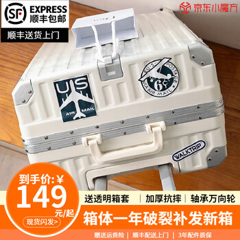 Oemg suitcase trolley case boarding suitcase large capacity thickened aluminum frame anti-fall student password box buckle lock suitcase smoke white buckle newly upgraded-overall color matching 26 inches accommodation for junior high school and high school students