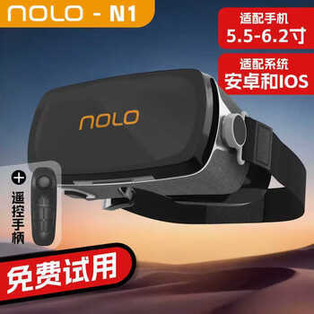 Nolon1 vr glasses virtual reality 3d smart all-in-one mobile phone box special viewing giant screen video panoramic somatosensory glasses n1 movie viewing version with remote control handle