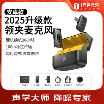 Shisuo (shisuo) shisuo-s16 wireless lavalier microphone, live broadcast, mobile phone microphone radio, noise reduction, vlog computer video radio recording, one-to-one android