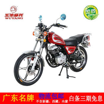 Wuyang (wuyang) motorcycle wy125-15g classic gn125 suzuki prince same style national iv efi wuyang prince motorcycle 22 years guangdong r public household (red)