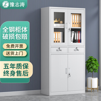 Yu zhitao file cabinet, office cabinet, iron file cabinet, steel file cabinet, financial storage cabinet, voucher cabinet, storage cabinet, short cabinet, medium two bucket file cabinet 0.6mm recommended by the store manager