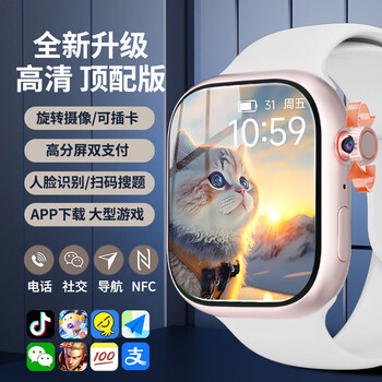 Aibte huaqiangbei s10ultra3 top version smart watch phone sports plug-in watch s11 male and female elementary school students, junior high school students, adults, full netcom official flagship new model s11pro max titanium silver upgraded plug-in card / dual system / battery life king douyin search question +190 telescopic camera + motorcycle