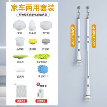 He jiagong electric cleaning brush long handle powder room toilet multi-functional household floor brush machine bathroom floor brush home car dual-use set