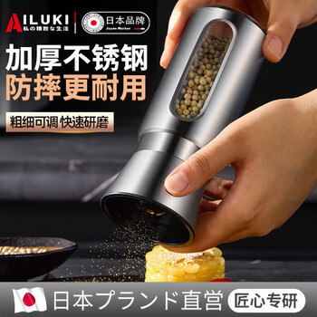 Ailuki japanese pepper grinder bottle ceramic grinding core household manual grinding black pepper sea salt pepper powder grinding bottle 304 stainless steel grinder short style