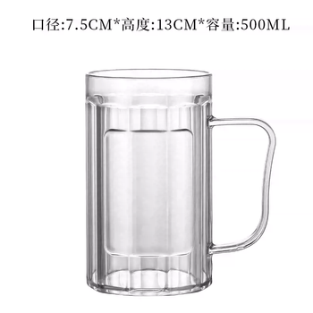Yusenyi commercial acrylic plastic pc anti-fall large-capacity beer mug ktv bar thickened craft wine glass 500ml pte (50 pieces) resistant to 60 degrees high temperature