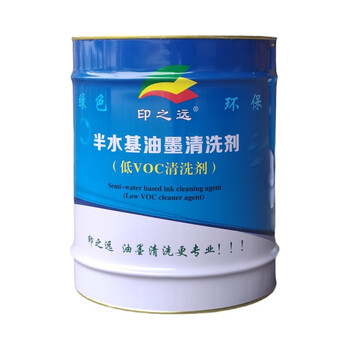 Printing machine, environmentally friendly, quick-drying, odorless, concentrated uv, ordinary car wash water, leather wash water, ink roller rubber cleaner, car wash and leather wash package (one bucket each) gross weight 40 catties