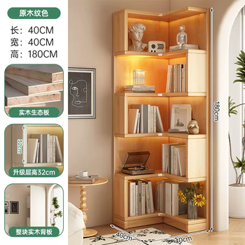 Yusenyi solid wood corner cabinet corner storage rack integrated wall-mounted living room floor-standing triangular storage cabinet household corner bookshelf (thick solid wood board whole solid wood back panel) original wood grain 40x40x180cml type transfer