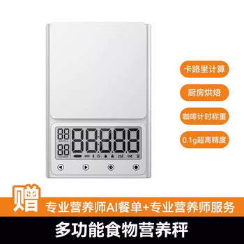 Yusenyi lefu kefu small high-precision commercial electronic scale for baking. 1 lefu high-precision cooking scale household 0-recharge scale haoyueyin