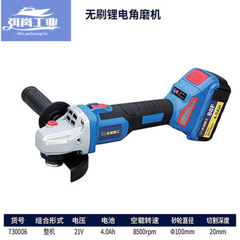 Great wall seiko angle grinder polishing machine brushless lithium electric hand grinder polisher grinder cutting machine power tool brushless lithium electric angle grinder 21v single battery _730006