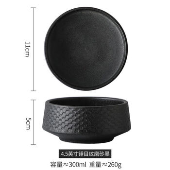 Yusenyi noodle bowl plate bowl household soup bowl large size tableware ramen rice bowl bamboo hat bowl salad bowl 4 point 5 inch hammer grain rice bowl matte black
