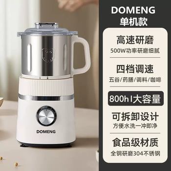 Yusenyi grinding machine wet and dry household small grinder chinese medicinal materials grains ultra-fine large-capacity grinder white upgraded large-capacity grinder