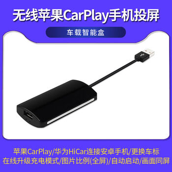 Car dvdmp5mp3cd player android smart central control screen navigation carplay car radio wireless apple phone screen navigation official standard configuration