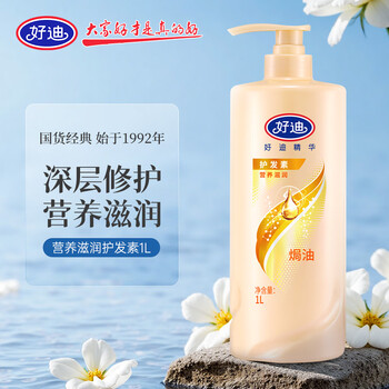 Haodi conditioner, smooth, dry, frizzy, smooth, protein correction, nutrition, hair repair, 1l women's hair mask, conditioner
