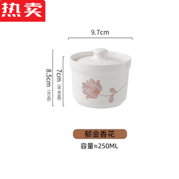 Mzxm japan imported high-quality ceramic water-proof stew pot for household stewed bird's nest and egg custard soup pot with lid, special steamed egg 4-inch stew pot tulip 1 piece