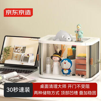 Made in tokyo, mousse storage box, installation-free desktop storage box, cosmetics storage box, pill box, entrance storage 3.8l*1 only