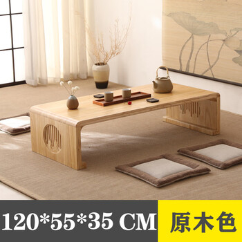 He jiagong tatami small table coffee table solid wood japanese-style kang table bay window table low table simple floor table chinese study table solid wood color length 120*width 55*height 35 (free 2 cushions + table flag)