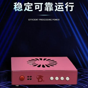 Dma board full set of dma hardware 75t dichen 6th generation mini fusion device customized firmware dual-machine conversion slave machine genuine dichen 6th generation mini adaptive fusion device 1 1