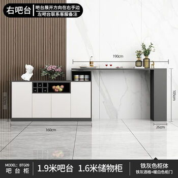 Bar table partition cabinet home living room sideboard integrated wall multi-functional wine cabinet island modern sofa back cabinet iron gray warm white - 1 point 9 meters bar counter 1 point 6 meters cabinet