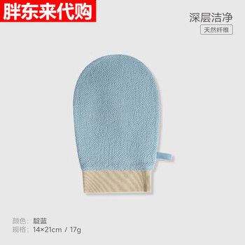 Fat donglai bath towel, strong mud and coarse sand, household bathing and back rubbing, special for women, no harm to the skin, men's bathing artifact, indigo