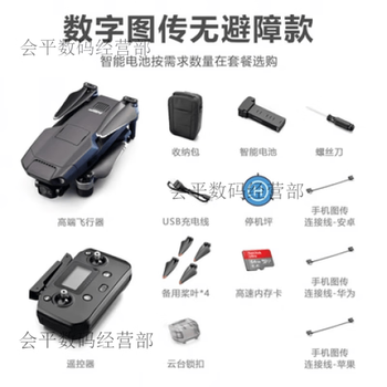 Keerpu night vision thermal imaging drone high-definition aerial photography 20 kilometers outdoor 4t load airdrop for bee hunting and positioning luxurious dark gray 18 kilometers image transmission + 40 minutes battery life + optical flow hover + g single battery guarantee / lifetime warranty / seven days no reason