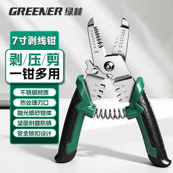 Greener wire stripping pliers, special tools for electricians, multifunctional household fiber optic cable pulling and cutting pliers, cable scissors, wire stripping pliers, wire crimping pliers