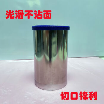 Jieyunmao commercial dumpling wrapper mold stainless steel round cutter dumpling chaos bun wrapper mousse circle cutting household labor-saving inner diameter 8 height 15 cm