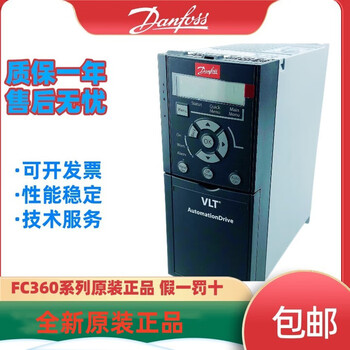 Brand new original danfoss inverter 2.2/3/4/5.5/18.5/22/30/45/55/75kw fc-360h75kt4e20h2xxcd