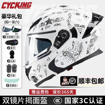 Cycking open-face helmet 3c certified motorcycle helmet dual-lens bluetooth headset for men and women all-season motorcycle safety full-face helmet little pirate + bluetooth headset + hood + gloves + anti-fog patch + remark lens 3xl (head circumference 63-64cm)