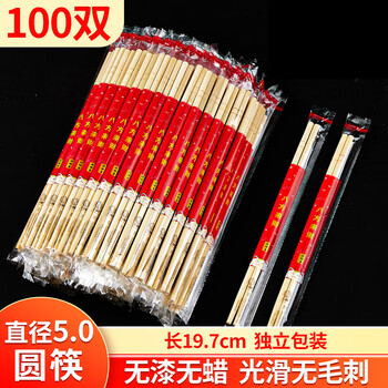 Blue natural disposable chopsticks 100 pairs of round bamboo chopsticks red festive restaurant new year wedding opening food grade independent packaging