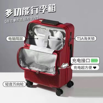 Ye yu suitcase female student front opening password suitcase inch boarding suitcase suitcase inch festive red - upgraded thickened version 26 inches one second unpacking + water cup holder side hook