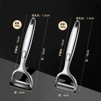 Gaboran german brand three-in-one paring knife for the kitchen 304 stainless steel multi-functional fruit scraper sn9607 newly upgraded new paring knife flat + serrated