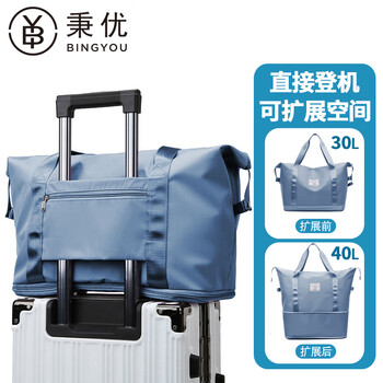 Bingyou luggage bag travel bag large capacity expandable set trolley hanging suitcase portable folding portable storage bag