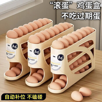 Miaopule egg storage box rolling refrigerator side door egg rack holder for kitchen freshness automatic slide type upgraded cream color 3 pack can hold about 90 eggs