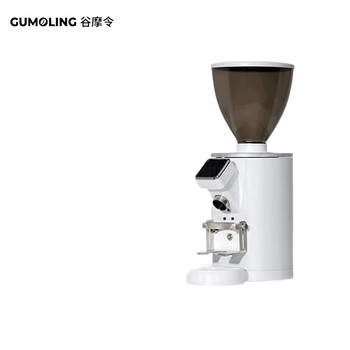 Gumo ling gml1007pro coffee grinder italian quantitative grinder commercial 64mm cutter disc fixed gear quick release gml1007 white