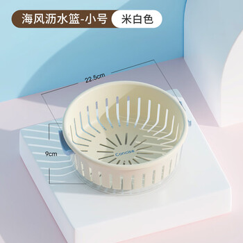 Qinhuo haifeng series basket fruit drain basket double layer high appearance multi-functional kitchen household sink large capacity hollow large sea blue