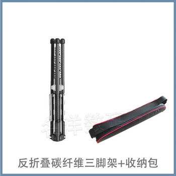 Maibantu carbon fiber 1.9m light stand led fill light stand anti-folding ultra-light 0.79kg tripod carbon fiber anti-folding light stand