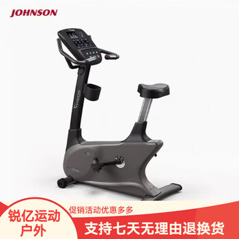 Qiaoshan vision exercise bike u60/u600e self-powered vertical belt silent magnetic control indoor spinning bike u60led screen