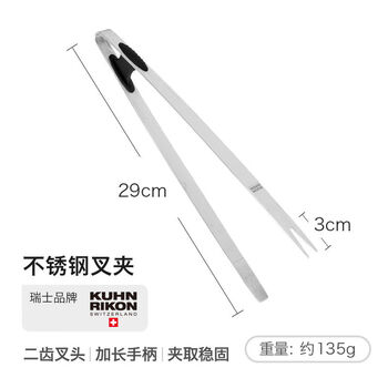 Stainless steel steak clips for home kitchen barbecue and frying fork dual-purpose anti-scalding food clips stainless steel clips can be placed in the dishwasher